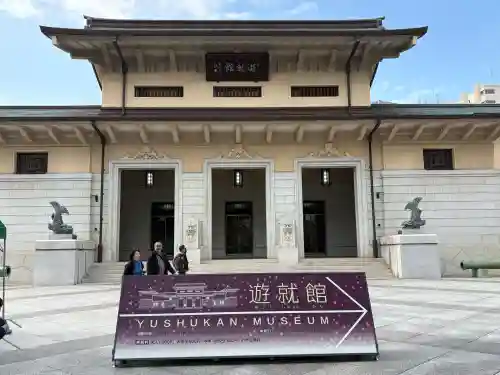 靖國神社の{uncategorized: "未分類", other: "その他", undefined: "問題あり", building: "その他建物", grave: "お墓", sacred_gate: "鳥居", guardian: "狛犬", statue: "像", buddha: "仏像", history: "歴史", nature: "自然", garden: "庭園", animal: "動物", pagoda: "塔", temizu: "手水舎", mountain_gate: "山門・神門", sanctuary: "本殿・本堂", subordinate: "末社・摂社", art: "芸術", scenery: "景色", jizo: "地蔵", ema: "絵馬", goshuin: "御朱印", omikuji: "おみくじ", items: "授与品その他", amulet: "お守り", goshuincho: "御朱印帳", eats: "食事", festival: "お祭り", votive_dance: "神楽", shichigosan: "七五三参", wedding: "結婚式", experience: "体験その他", initially: "初詣", around: "周辺", anti_infection: "感染症対策"}