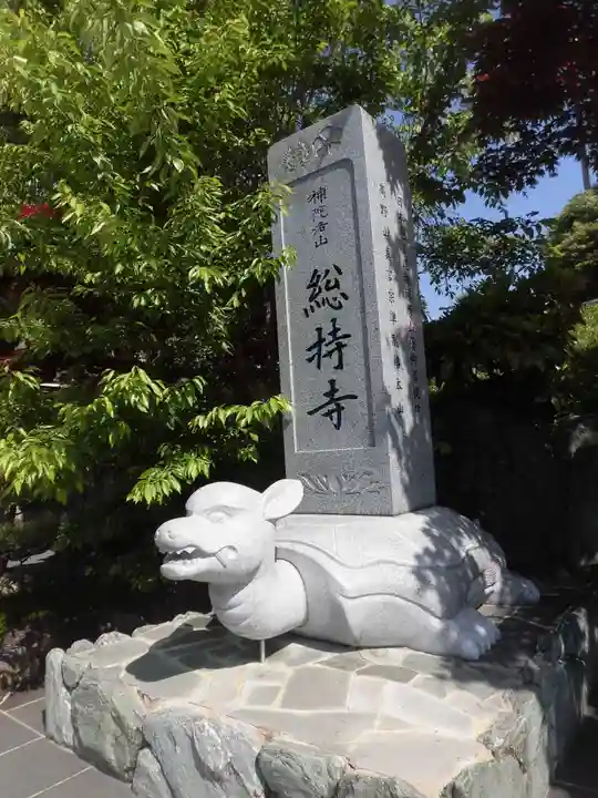 総持寺のその他建物