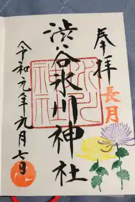 9月でお花が変わりました🌸