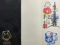 法華寺(福岡県)