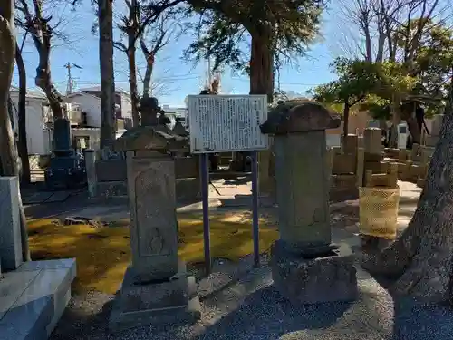 常光寺(神奈川県)