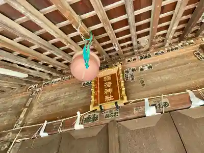 上野毛稲荷神社(東京都)