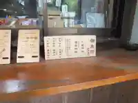 小椋神社のその他建物