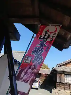 本願寺のその他建物