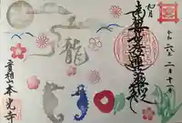 本光寺(京都府)