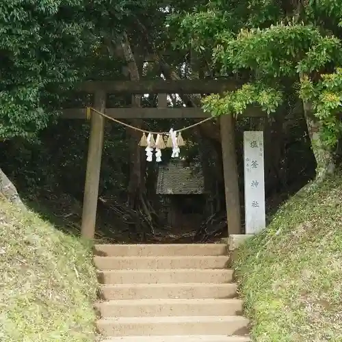 塩釜神社の鳥居