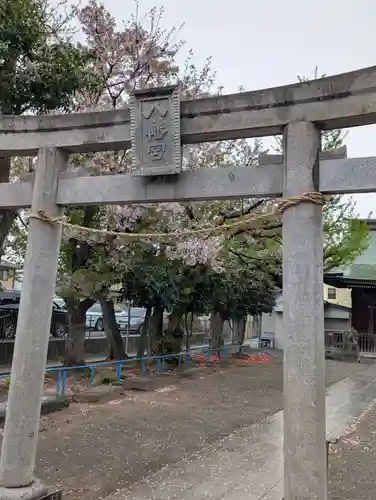 江ヶ崎八幡神社(神奈川県)