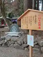 赤門の寺 法蔵寺(栃木県)