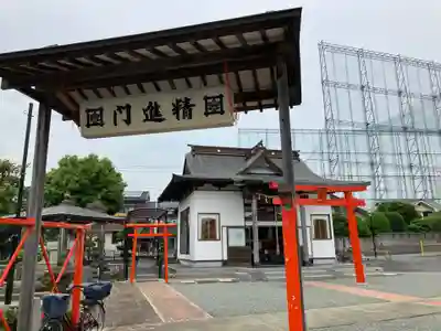 顕正寺のその他建物