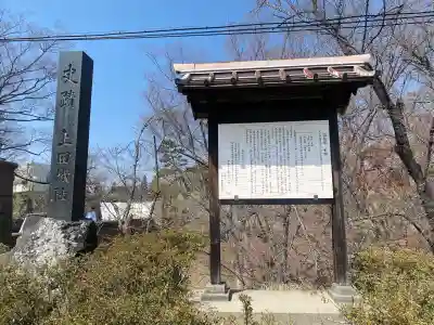 眞田神社の{uncategorized: "未分類", other: "その他", undefined: "問題あり", building: "その他建物", grave: "お墓", sacred_gate: "鳥居", guardian: "狛犬", statue: "像", buddha: "仏像", history: "歴史", nature: "自然", garden: "庭園", animal: "動物", pagoda: "塔", temizu: "手水舎", mountain_gate: "山門・神門", sanctuary: "本殿・本堂", subordinate: "末社・摂社", art: "芸術", scenery: "景色", jizo: "地蔵", ema: "絵馬", goshuin: "御朱印", omikuji: "おみくじ", items: "授与品その他", amulet: "お守り", goshuincho: "御朱印帳", eats: "食事", festival: "お祭り", votive_dance: "神楽", shichigosan: "七五三参", wedding: "結婚式", experience: "体験その他", initially: "初詣", around: "周辺", anti_infection: "感染症対策"}