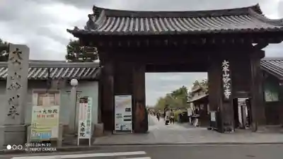 大法院の山門・神門