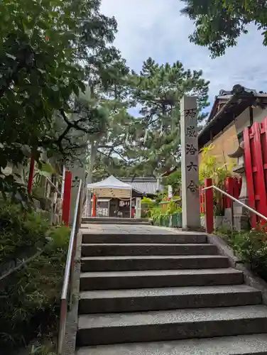 三蔵稲荷神社(広島県)