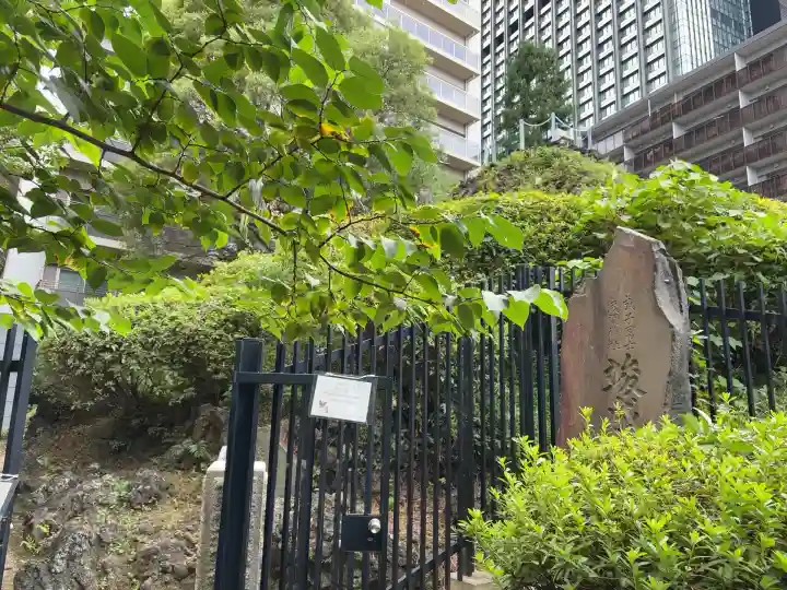 成子天神社(東京都)