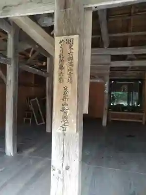 知恩寺のその他建物