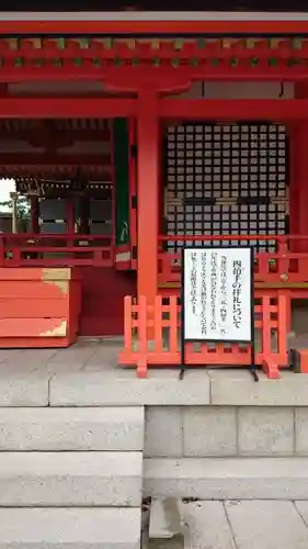 宇佐神宮の本殿・本堂