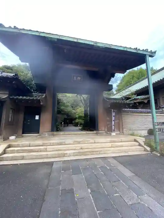 湯島聖堂の山門・神門