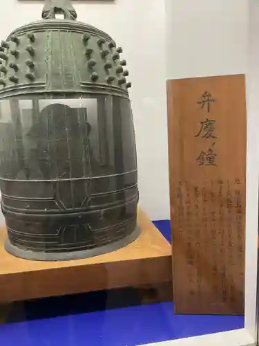 福祥寺（須磨寺）の歴史