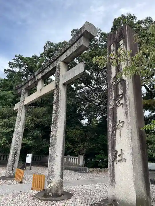 砥鹿神社(里宮)(愛知県)