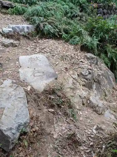 尾張冨士大宮浅間神社のその他建物