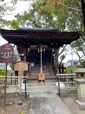 藤森神社の末社・摂社