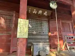 庫蔵寺(三重県)