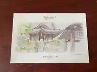 芝山仁王尊 観音教寺の御朱印
