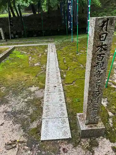 三川大権現社(弥勒寺)(兵庫県)