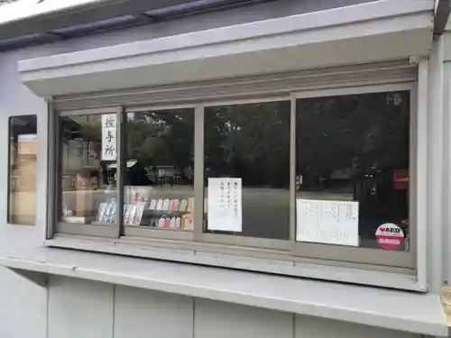 神服神社のその他建物