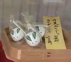 快神社(徳島県)