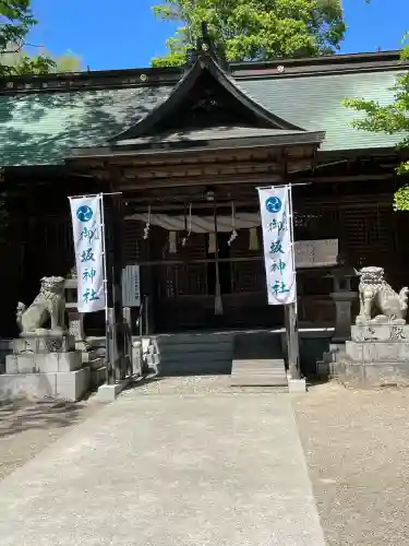 御坂神社の{uncategorized: "未分類", other: "その他", undefined: "問題あり", building: "その他建物", grave: "お墓", sacred_gate: "鳥居", guardian: "狛犬", statue: "像", buddha: "仏像", history: "歴史", nature: "自然", garden: "庭園", animal: "動物", pagoda: "塔", temizu: "手水舎", mountain_gate: "山門・神門", sanctuary: "本殿・本堂", subordinate: "末社・摂社", art: "芸術", scenery: "景色", jizo: "地蔵", ema: "絵馬", goshuin: "御朱印", omikuji: "おみくじ", items: "授与品その他", amulet: "お守り", goshuincho: "御朱印帳", eats: "食事", festival: "お祭り", votive_dance: "神楽", shichigosan: "七五三参", wedding: "結婚式", experience: "体験その他", initially: "初詣", around: "周辺", anti_infection: "感染症対策"}