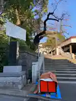 伊勢山皇大神宮(神奈川県)