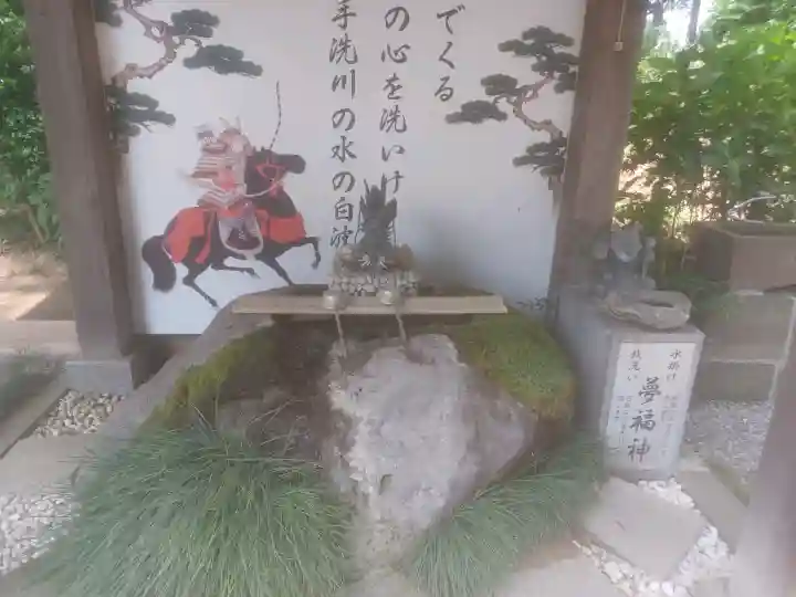 薬師寺八幡宮(栃木県)