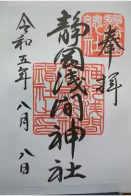 書置き