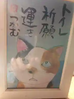 手力雄神社のその他建物