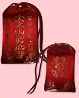 妙心寺(妙心禅寺)(京都府)