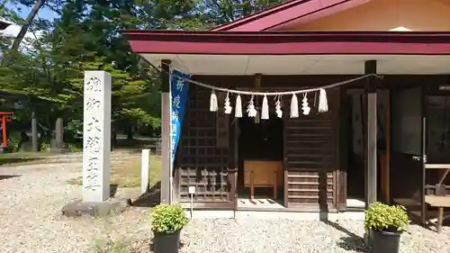 八幡秋田神社の建物その他