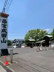 圓満寺の建物その他