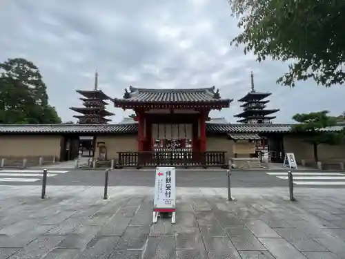 薬師寺(奈良県)