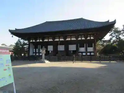 興福寺のその他建物