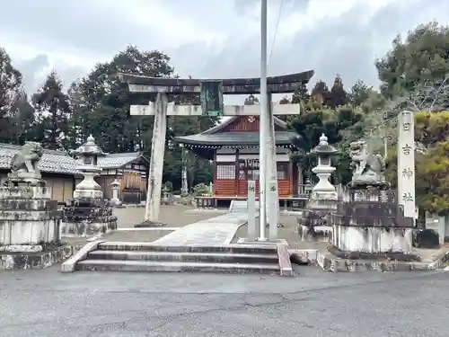 日吉神社(滋賀県)