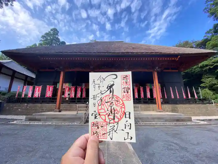 宝城坊(神奈川県)