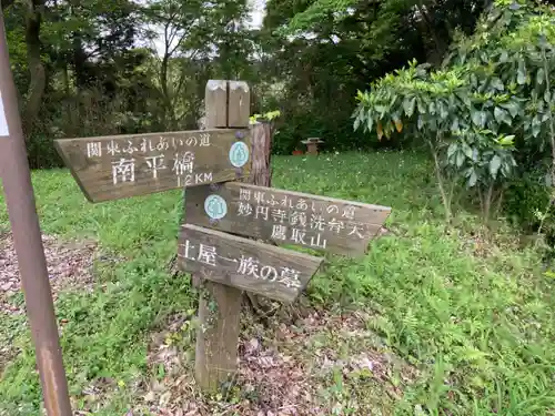 大乗院(神奈川県)
