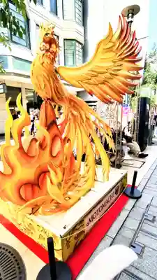 元町厳島神社の御朱印