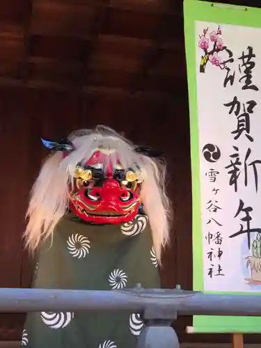 雪ケ谷八幡神社(東京都)