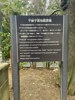 西向聖観世音菩薩の{uncategorized: "未分類", other: "その他", undefined: "問題あり", building: "その他建物", grave: "お墓", sacred_gate: "鳥居", guardian: "狛犬", statue: "像", buddha: "仏像", history: "歴史", nature: "自然", garden: "庭園", animal: "動物", pagoda: "塔", temizu: "手水舎", mountain_gate: "山門・神門", sanctuary: "本殿・本堂", subordinate: "末社・摂社", art: "芸術", scenery: "景色", jizo: "地蔵", ema: "絵馬", goshuin: "御朱印", omikuji: "おみくじ", items: "授与品その他", amulet: "お守り", goshuincho: "御朱印帳", eats: "食事", festival: "お祭り", votive_dance: "神楽", shichigosan: "七五三参", wedding: "結婚式", experience: "体験その他", initially: "初詣", around: "周辺", anti_infection: "感染症対策"}