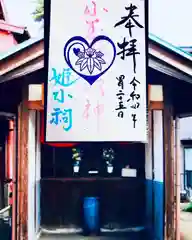 四季桜の寺 妙乗院(愛知県)