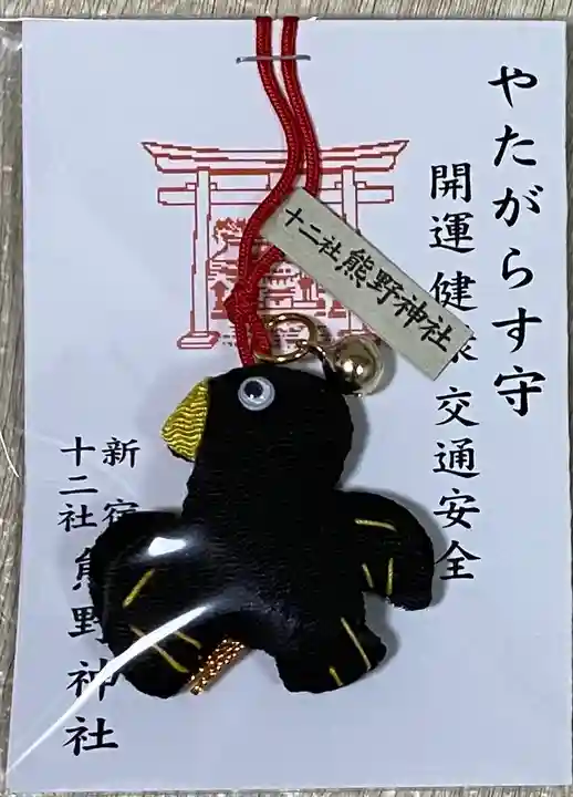 熊野神社(東京都)