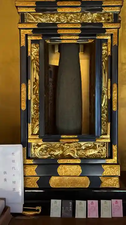 飯沼山 圓福寺(千葉県)