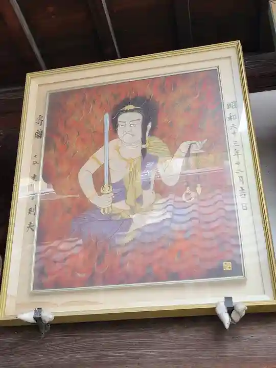 西福寺(京都府)