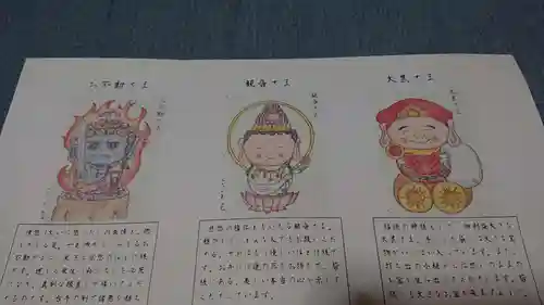 繁昌院の授与品その他